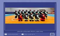 نایب قهرمانی تیم والیبال دانشگاه علوم‌پزشکی رفسنجان 